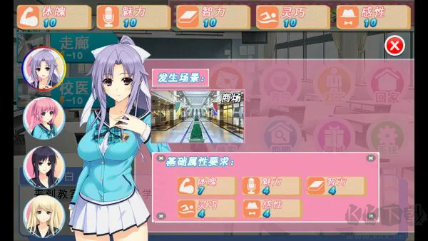 妹妹天堂