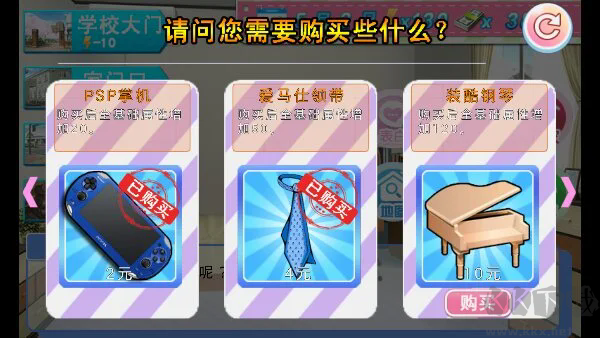妹妹天堂