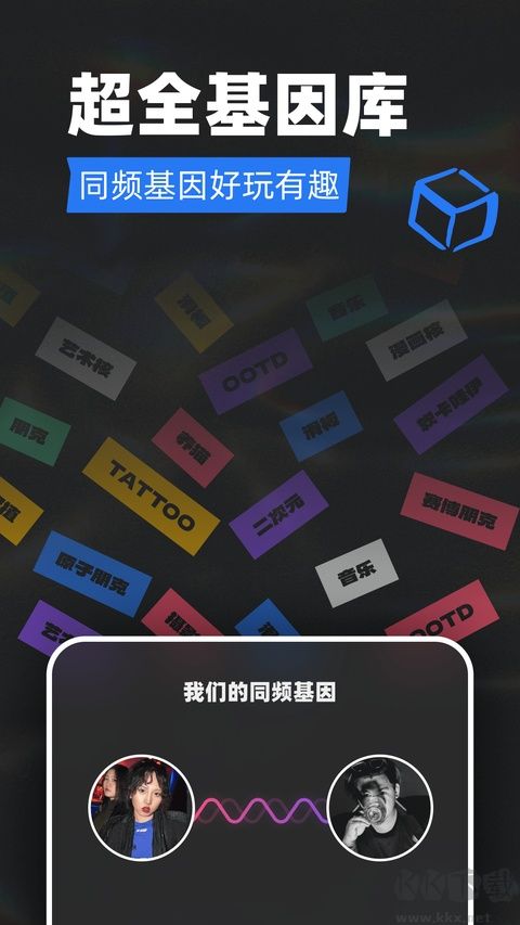 Tagoo手机版