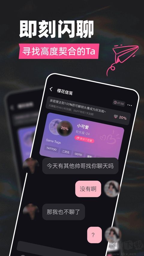 Tagoo手机版