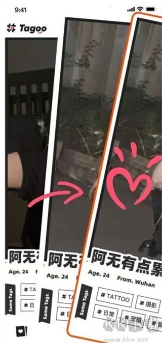 Tagoo手机版