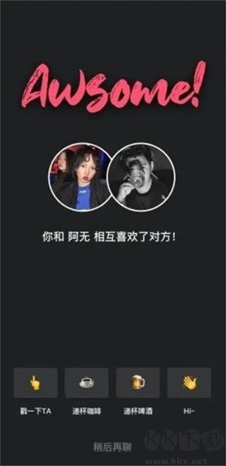 Tagoo手机版