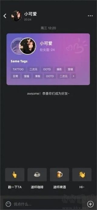 Tagoo手机版