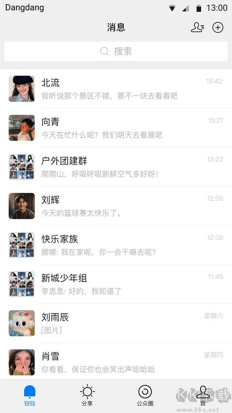铛铛最新版