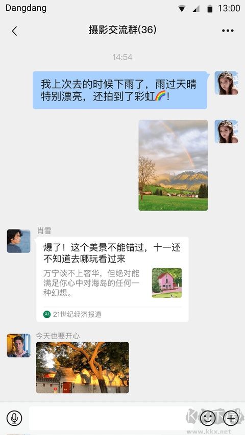 铛铛最新版