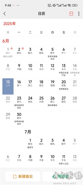 铛铛最新版