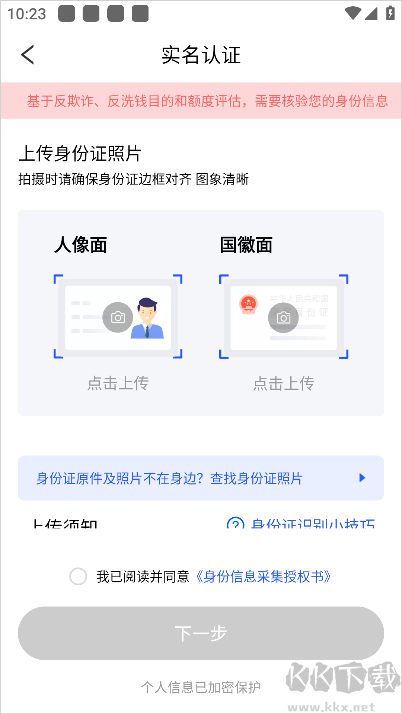 易花花官方版