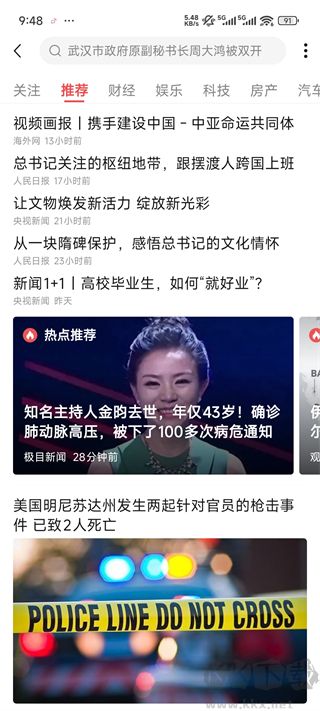 铛铛最新版