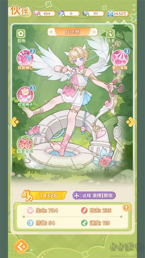 最终的梦幻岛无限钻石版