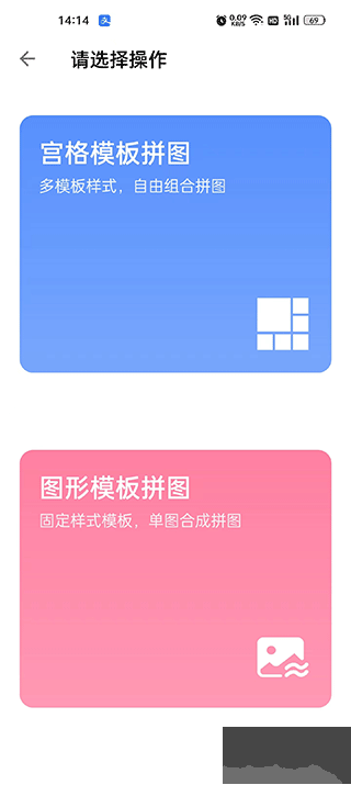 图叨叨app