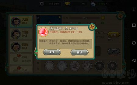 新葫芦兄弟