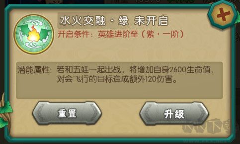 新葫芦兄弟