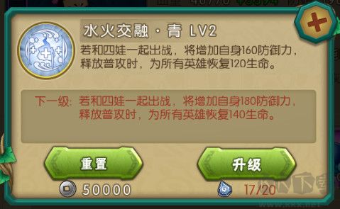 新葫芦兄弟