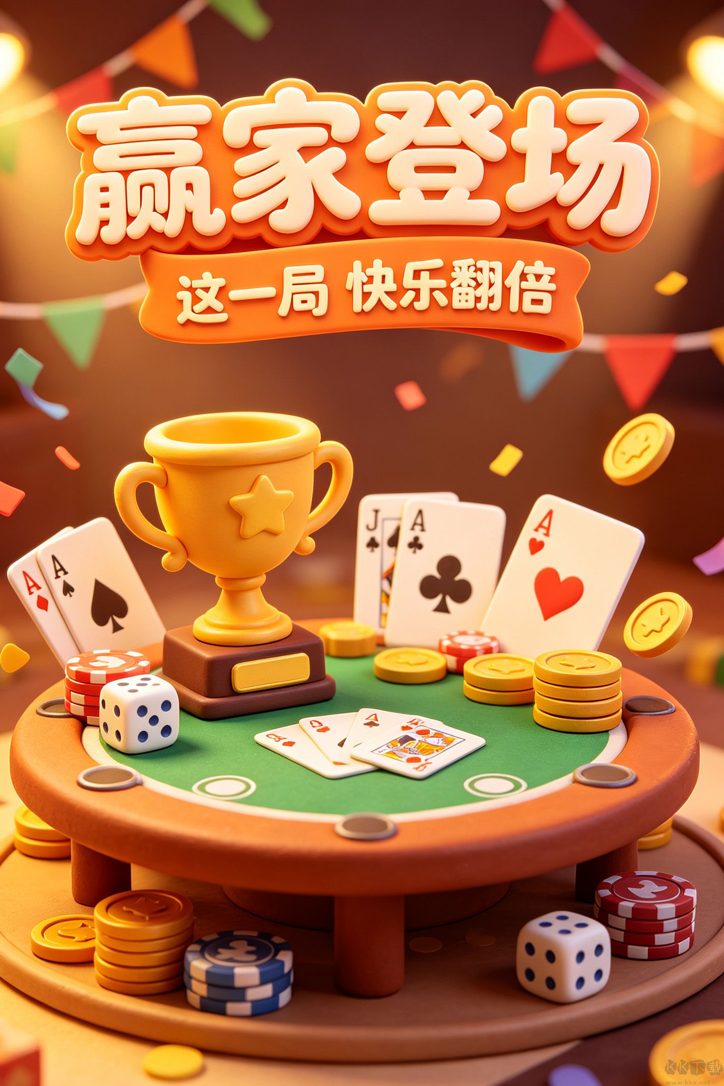 美丽棋牌