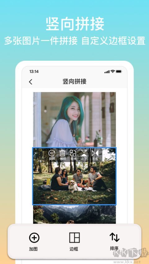 拼图君免费版