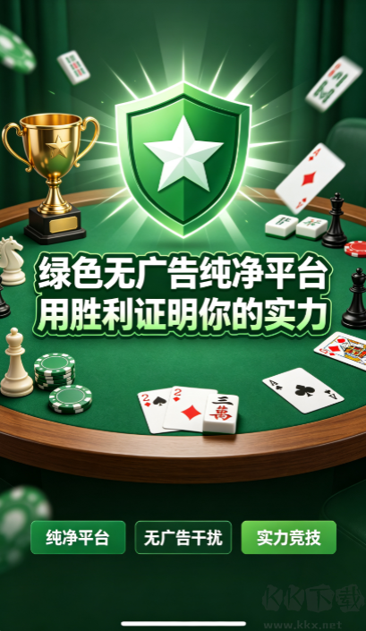 龙虎大战棋牌
