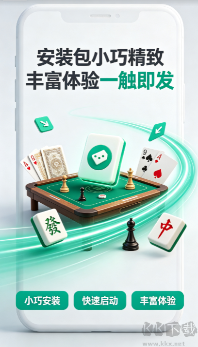龙虎大战棋牌