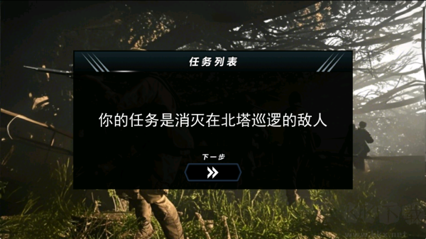 二战狙击手游戏