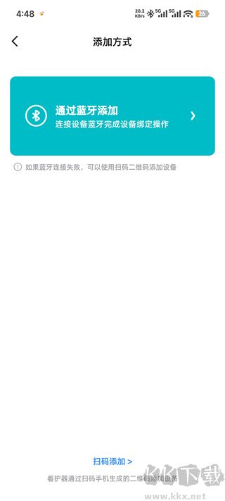 海马爸比官方版