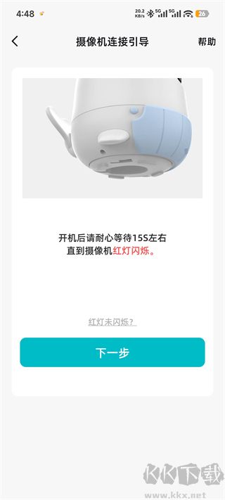 海马爸比官方版
