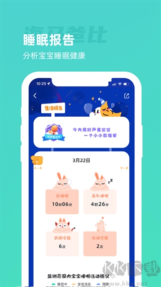 海马爸比官方版