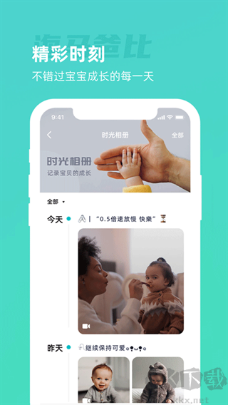 海马爸比官方版