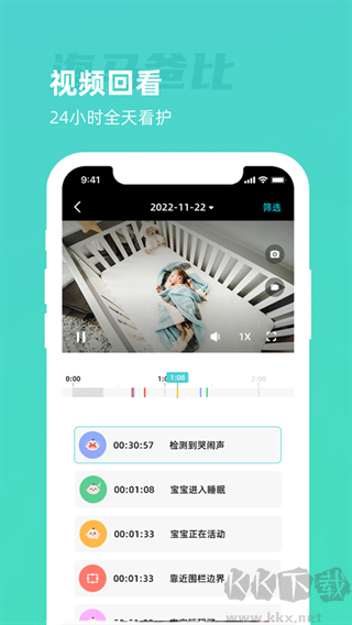 海马爸比官方版