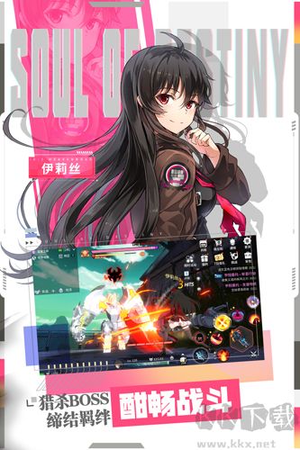 零界之痕