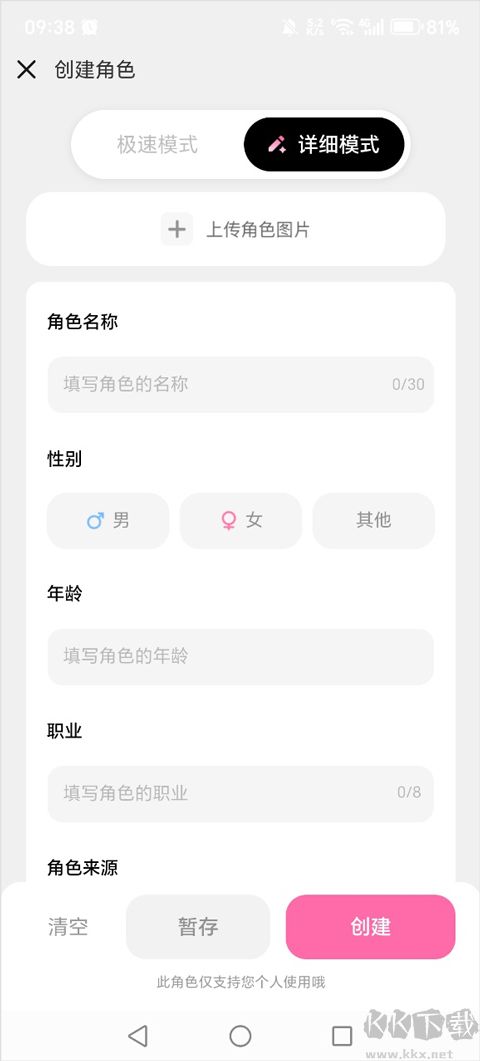 星朋友