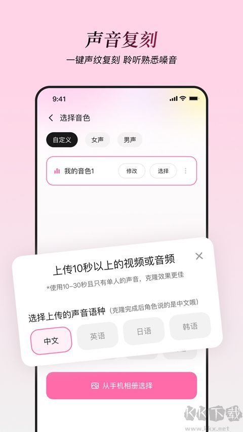星朋友