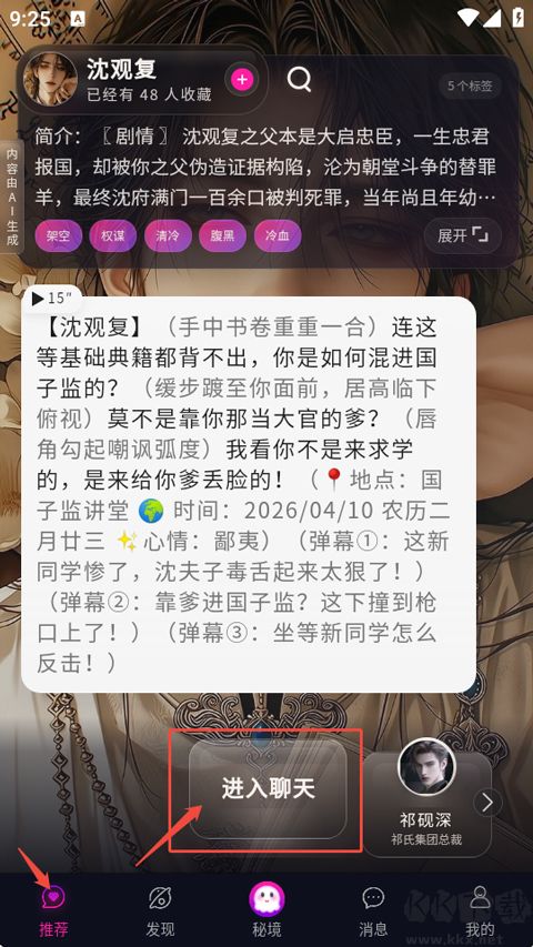 灵兮伴侣