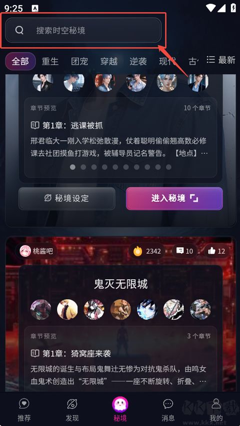 灵兮伴侣