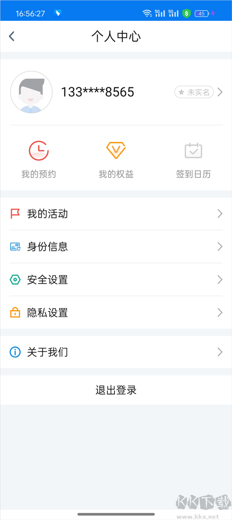 泉州银行手机版
