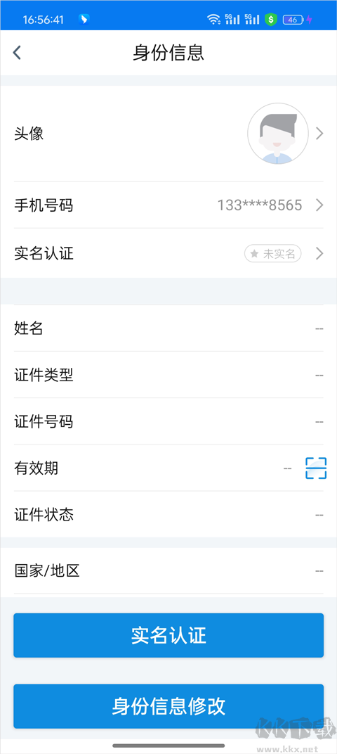 泉州银行手机版