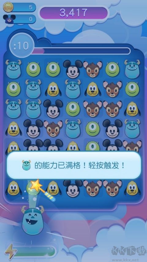 迪士尼表情包大作战