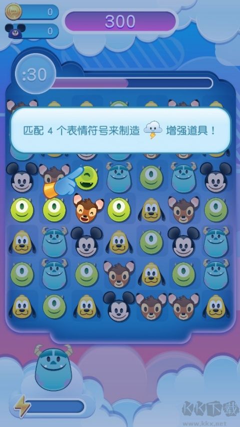迪士尼表情包大作战