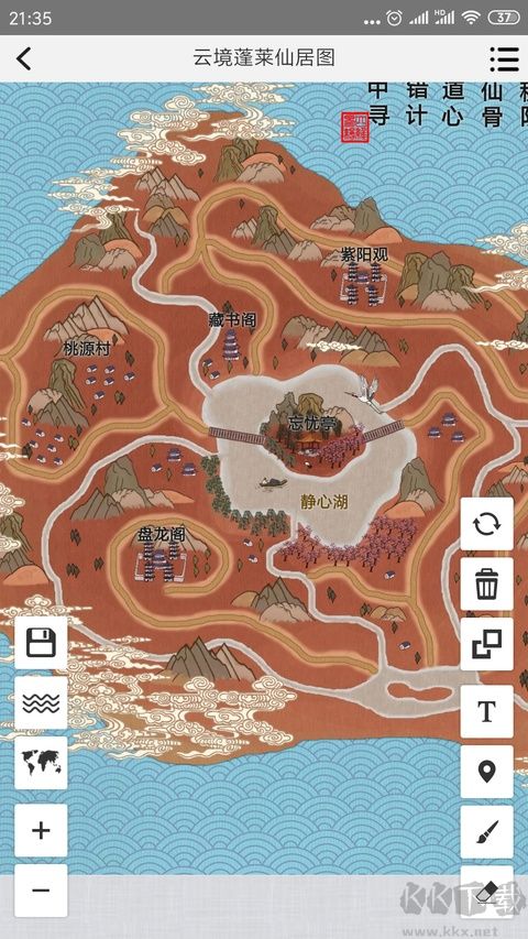 易制地图app