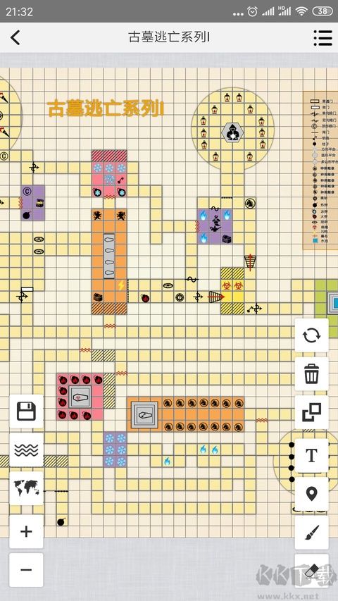 易制地图app