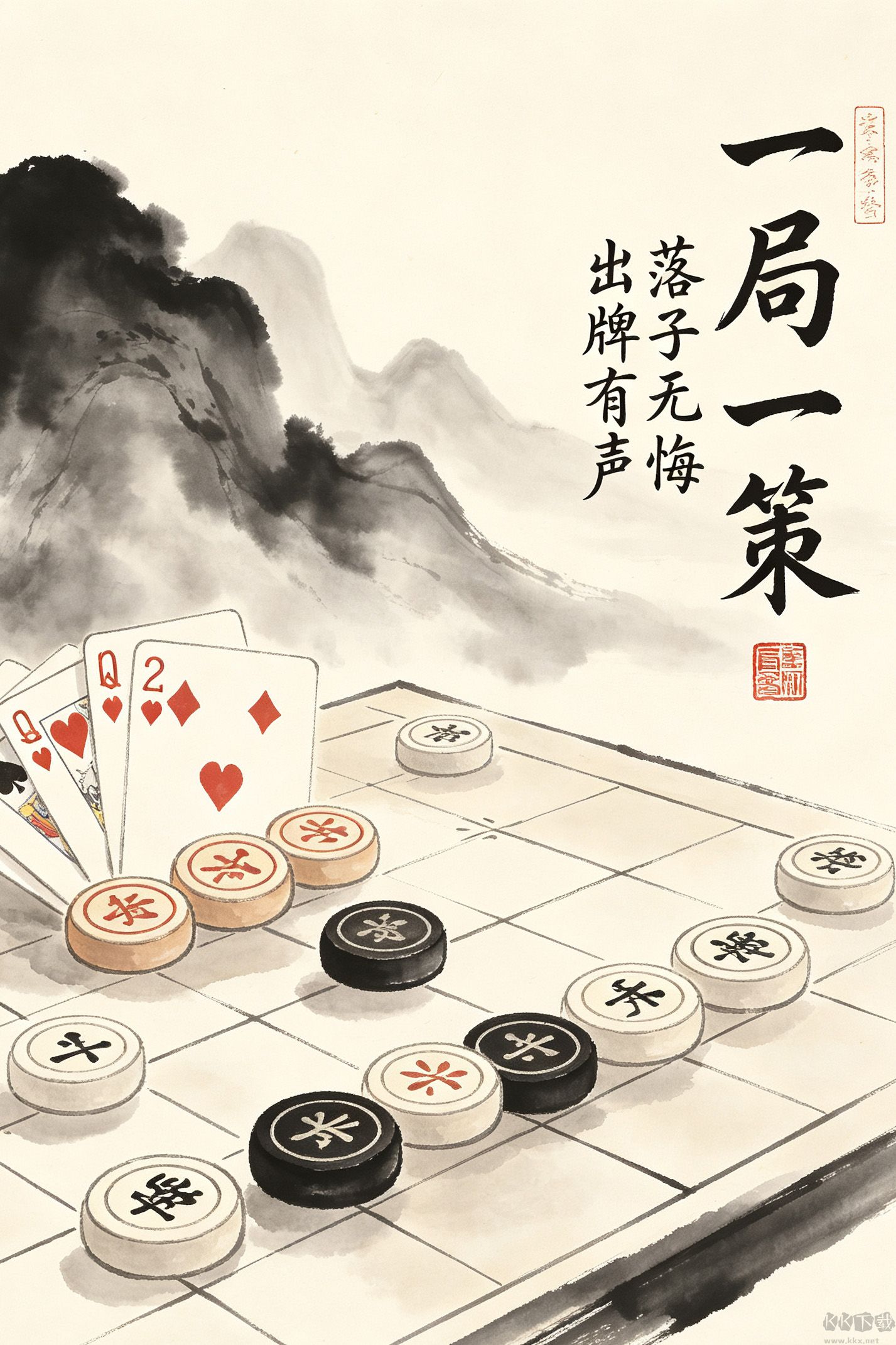 千亿棋牌最新版