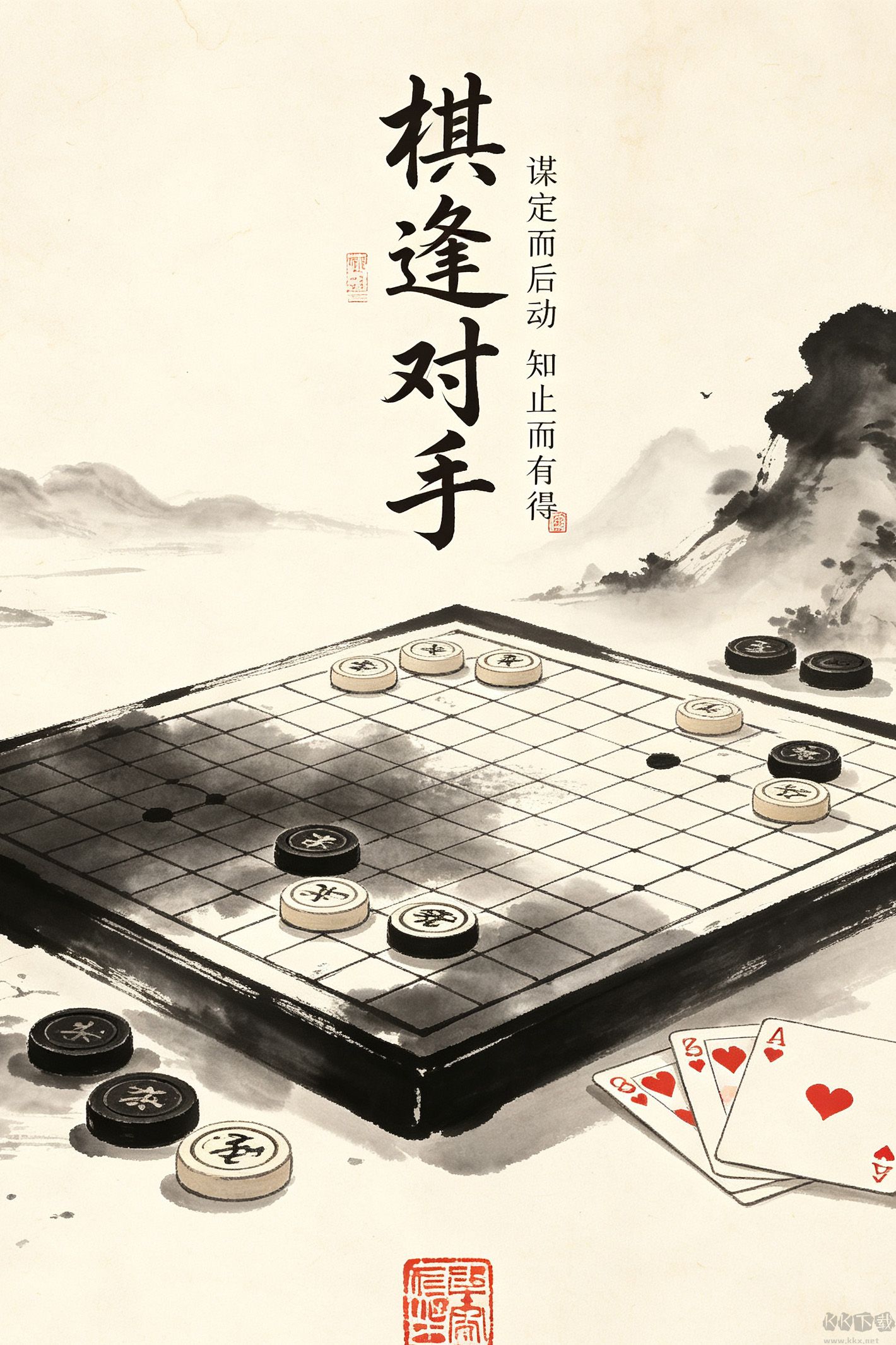千亿棋牌最新版
