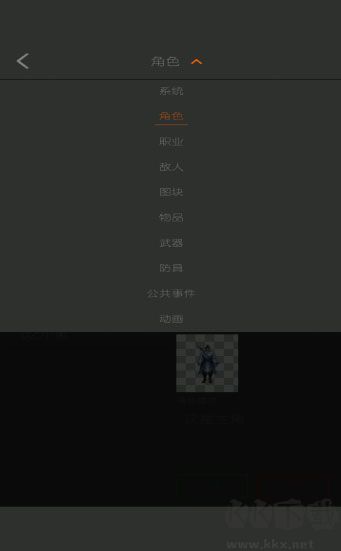 剧本编辑器手机版