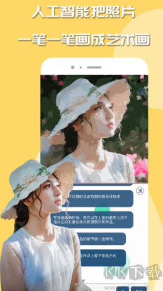 如画app手机版