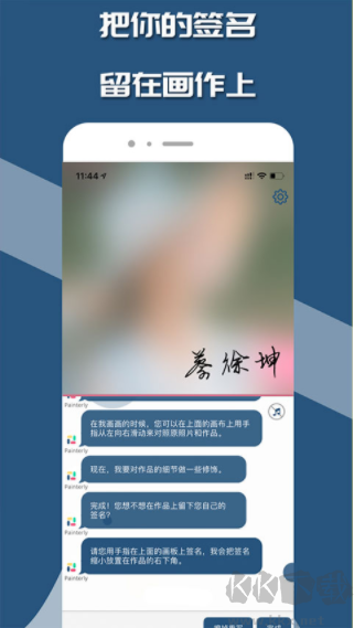 如画app手机版