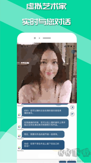 如画app