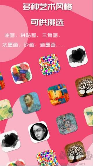 如画app