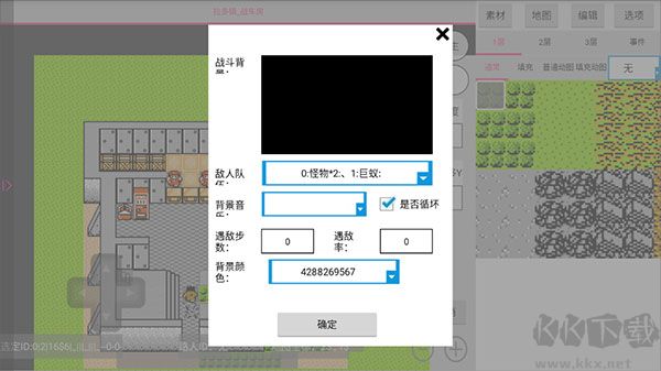 航梦编辑器手机版