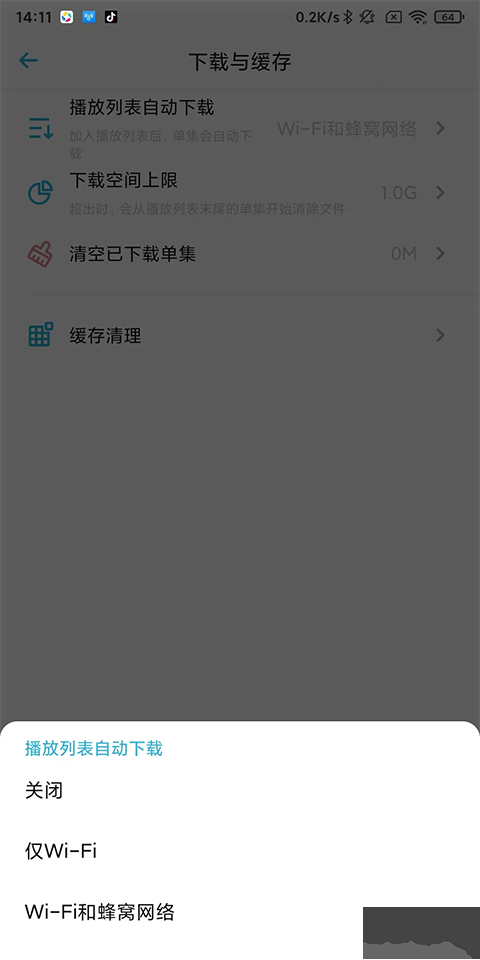 小宇宙旧版本