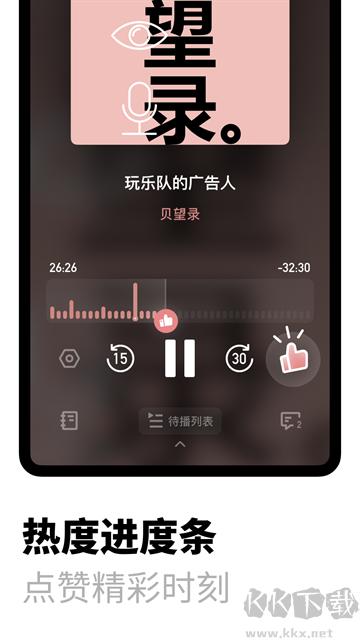 小宇宙旧版本