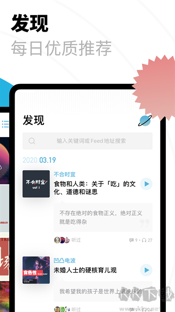 小宇宙旧版本