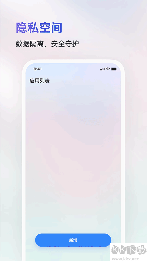 火箭沙盒app
